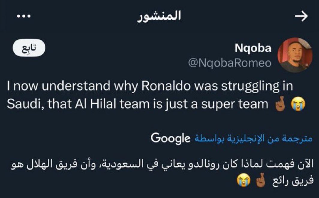 #الهلال_ريال_مدريد

👹👹👹