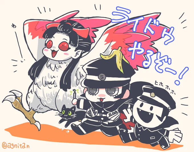 ライドウ発売おめでと〜!٩( ᐛ )و楽しみー!