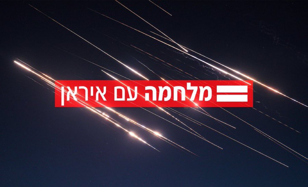 אזעקות ברחבי הארץ: כ-5 טילים שוגרו מאיראן, כולם יורטו בהצלחה - לא התקבלו דיווחים על נפגעים או נזק

n12.pro/3FMp8IG