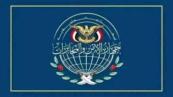 ترقبوا : 
 
بفضل الله في انجاز امني غير مسبوق للعيون الساهرة ووعي المواطنين الاجهزة 
الامنيه تلقي القبض عل خلية تابعة للمــــوساد  .....

وتدعوا الاجهزة الامنيه الاخوة 
المواطنين للمزيد من اليقضة 
والوعي للحفاظ على الامن 
والسكينة العامة 

الاتصال على الرقم 100