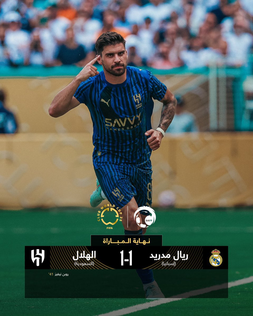 #الهلال يحقق تعادل تاريخي ضد #ريال_مدريد 1-1
مباراة كان الأزرق قادر فيها ان يخرج منتصراً بعد اداء رائع في الشوط الاول 
شوط ثاني بالتزام كبير 
و بونو استحق ان يحصل على لقطة المباراة والتصدي لركلة الجزاء الدقيقة 91
مباراة ملحمية لممثل الوطن 🇸🇦.
#الهلال_ريال_مدريد 
#FIFACWC