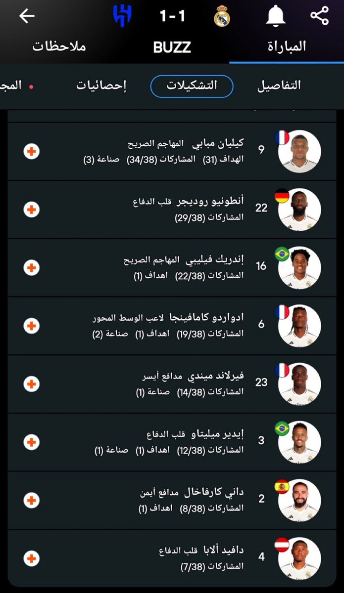 الألماني tweet media
