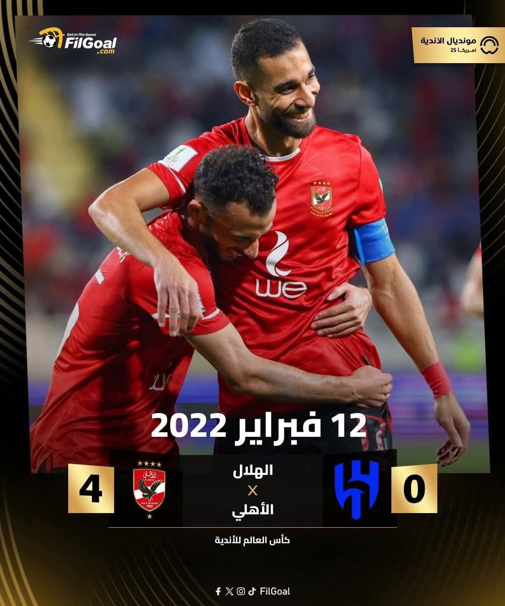 Anaszezo74's tweet photo. اي ي جمهور الهلال صوتكم طالع ليه 

#الهلال_ريال_مدريد https://t.co/2ebIJgitFh