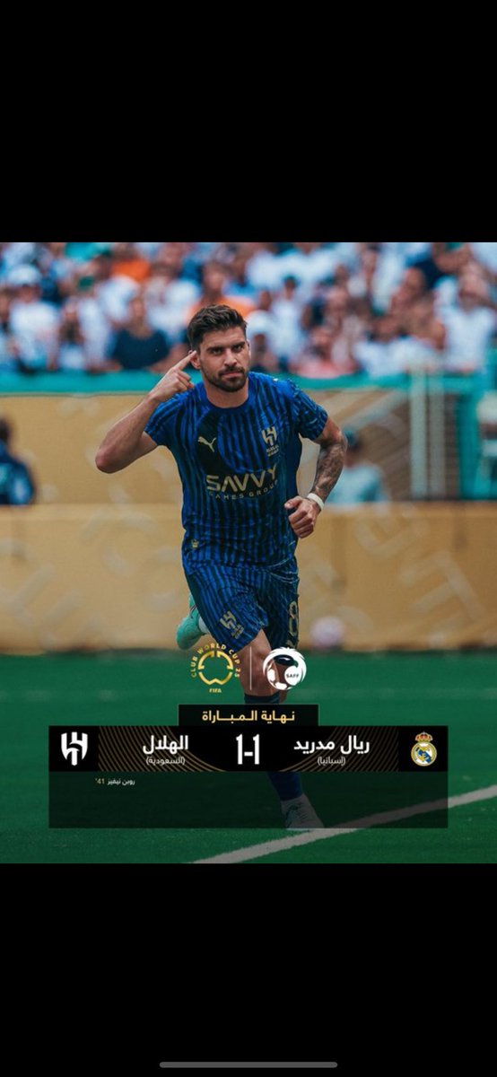 التاريخ يكتبه الهلال 🇸🇦🇸🇦🇸🇦🇸🇦🇸🇦 💙 

#كاس_العالم_2034 #الهلال_ريال_مدريد