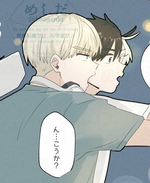 WE × WANT DEVISE WHAT OTACHIDAI WORKS