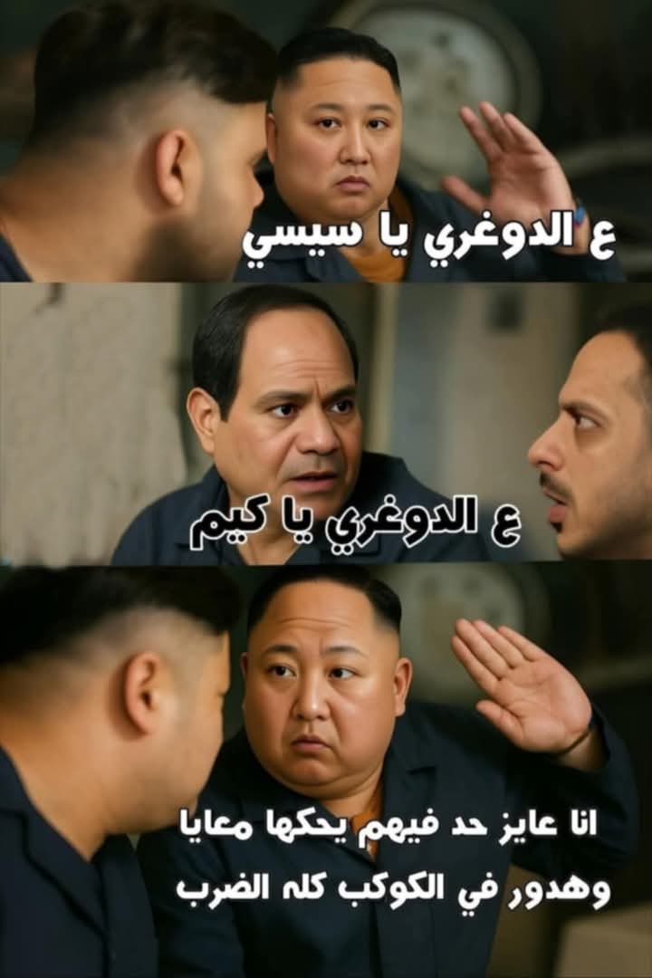 اديله