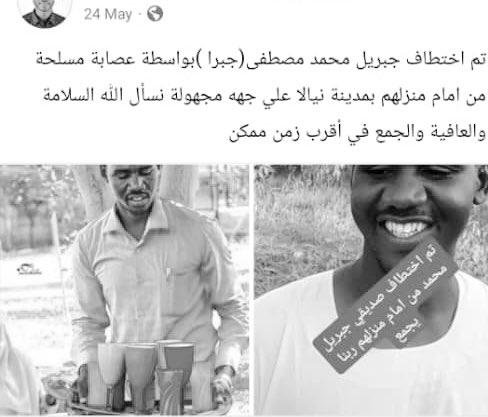 qoga12's tweet image. #KeepEyesOnSudan
Kidnappings and Silence: Al-Tayeb was kidnapped twice in March and released after ransom; Khalil was found murdered on Eid after being abducted; Sami was taken in May and is still missing. Other families live in silence under harsh conditions, fear to speak out.