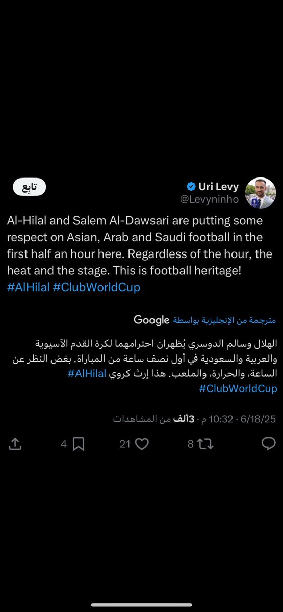 abadi_gh's tweet photo. #الهلال_ريال_مدريد يكفي فخر السعودية https://t.co/gVCTlVgo4b