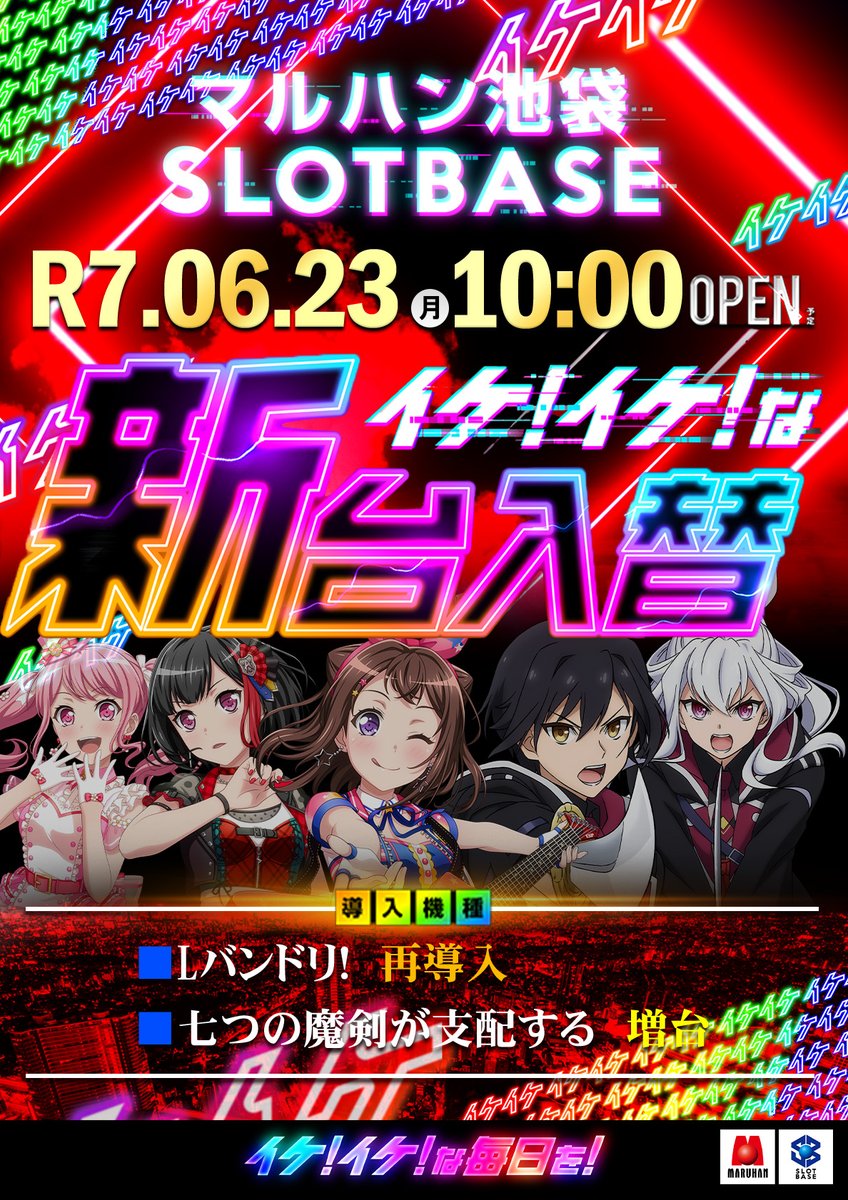 r777.777.abc 様　スロット 番長2 直接受け渡し　専用（購入可） r777.777.abc 様 スロット 番長2 直接受け渡し 専用（購入可）