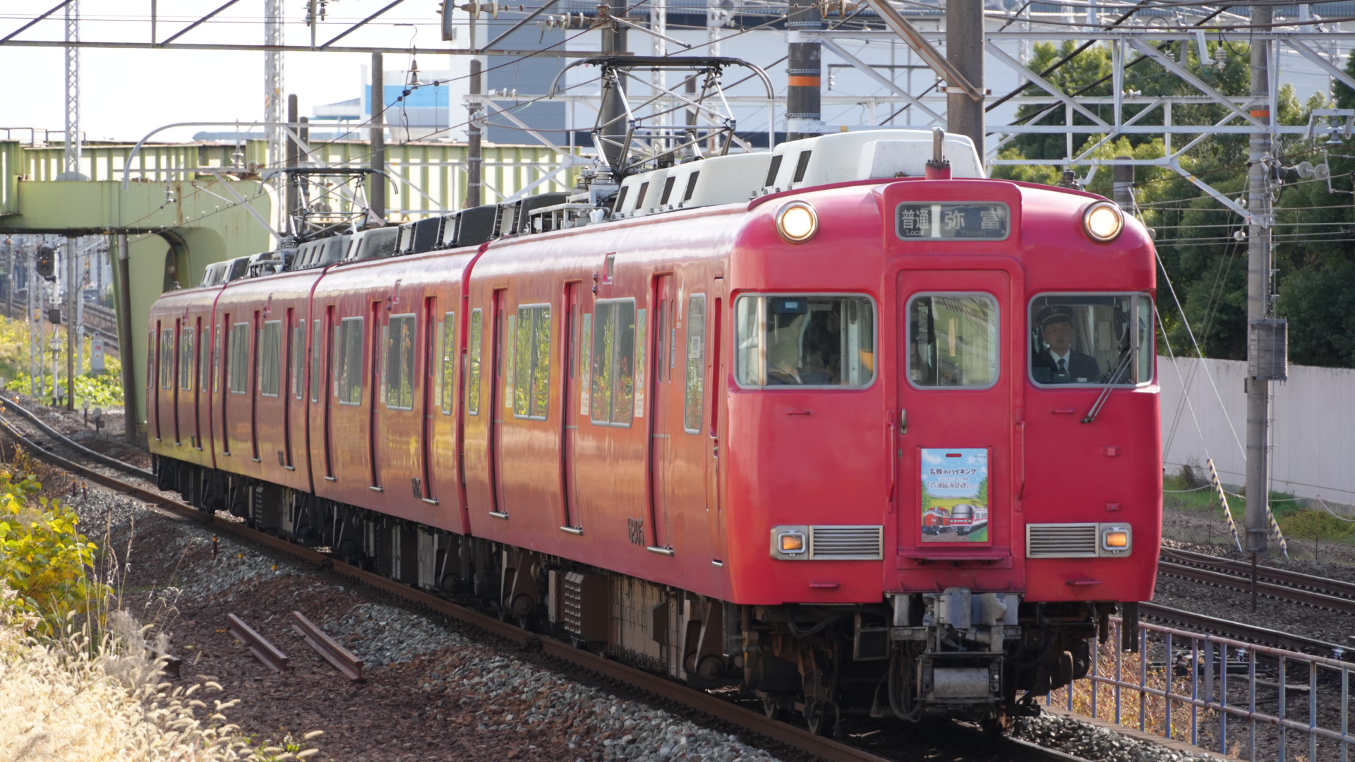 ユウリ sr 横線あり
