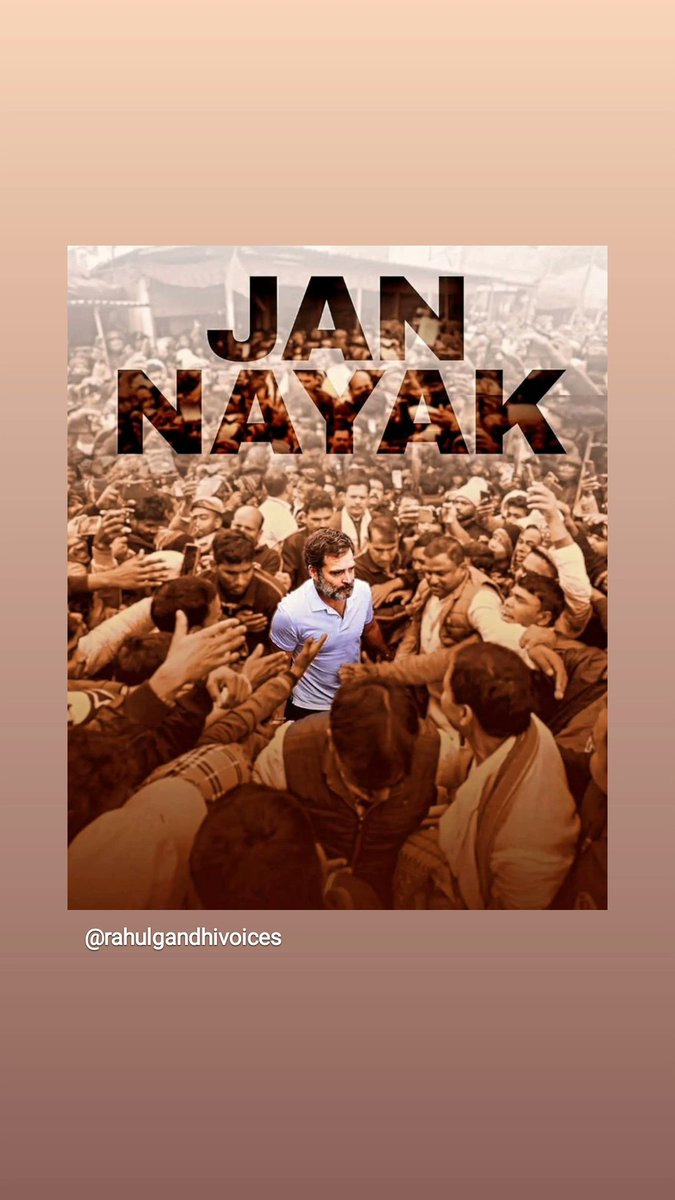 जन नायक राहुल गांधी को जन्मदिन कि हार्दिक शुभकामनाएं 🎂🎂🎂🎂🎉🎉🎉
