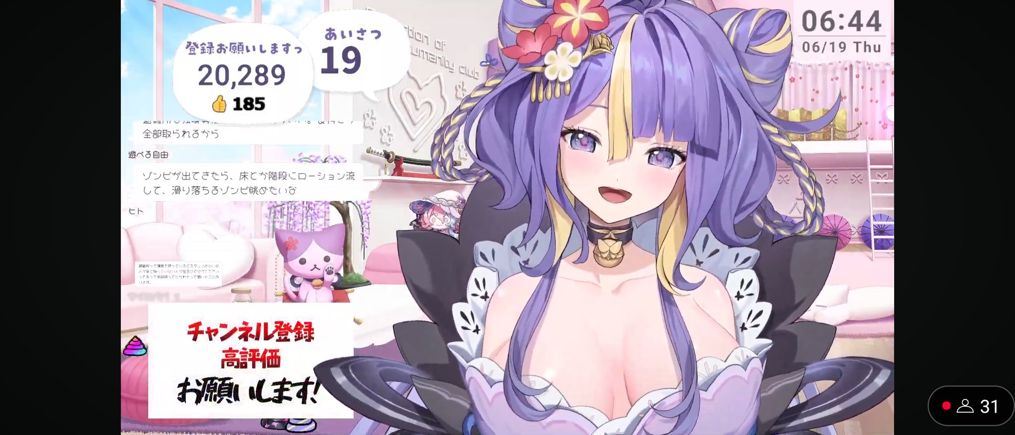 にゃほ活 - Search / X