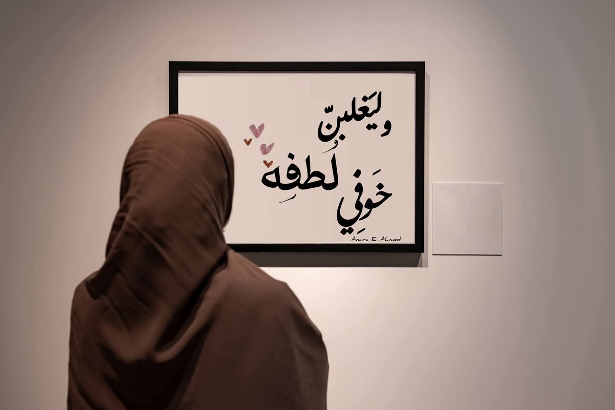 نُسَيبة (@nosaibayoussef) on Twitter photo 