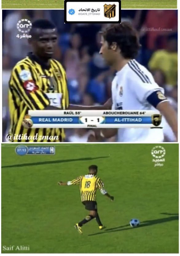 3bood1927's tweet photo. إذا كنت جاهل - نثقفك :
ريال مدريد هو من قدم الدعوة لـ #الاتحاد
بحكم تاريخه العريق؛ ليكون أحد الأندية بالبطولة
وعلى ملعب الريال، وخلال الدعوة تواجها
بمرتين، تعادلا -بالبطولة- وفاز الاتحاد مرة.

-
على طاري الدفع للعب ودية مع نادي كبير، أعرف
لك نادي دفع لنادي عشان يواجهه وخسر ٧-١ 😂 https://t.co/k4JSkKNEwa