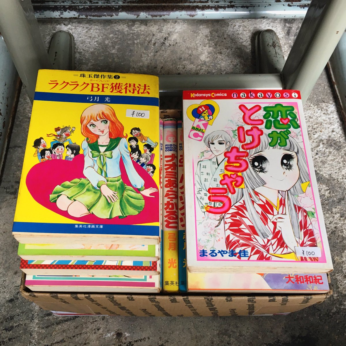 松山市の三津浜にあるアンティークショップ錆猫本舗の別館に、先日並べた新作です。先週に続いて今週も、Hさんが持って来てくれたレトロチックで可愛いらしいハンドメイドの作品です。先月、みつやさんが…

P.S. この続きが気になる方は、僕のInstagram☟をご覧ください^ ^

instagram.com/savignac2022