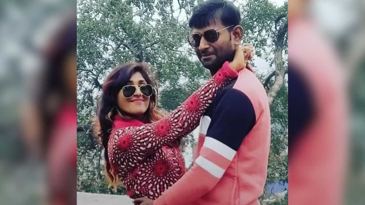 Bihar Husband.                       Bihari Lover