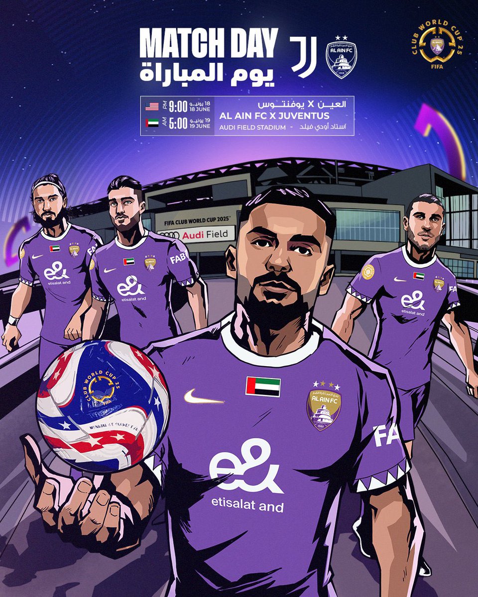 يارب … 
فرحة للبلاد .. مع بهجة الفؤاد 🤲🏻

💜💜💜💜💜💜💜

 #العين_يوفنتوس