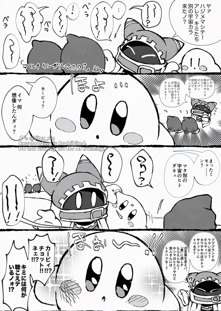 kyi (@m_k896) / X