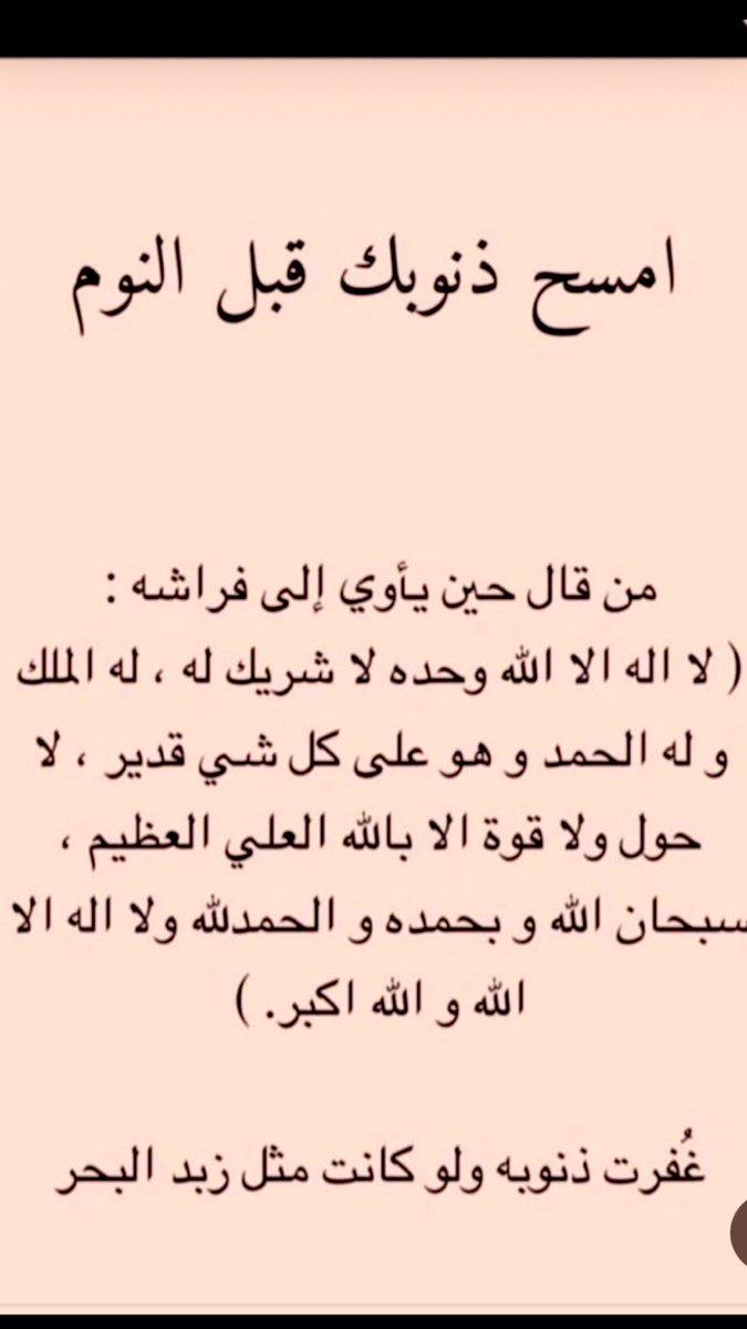 هدى العتيبي 🇸🇦 دام عزك ياوطن 💚 (@tu7s1) on Twitter photo 