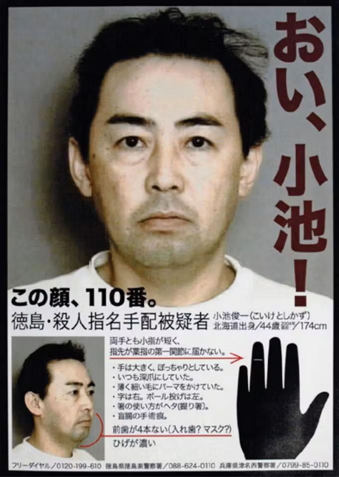 <a href="/reo218639328632/">一華</a> は～い👋おい小池❗東京都の火葬場47に売り渡すなよ❗👋値段が上がって困るよ👋