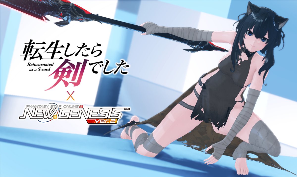 #PSO2NGS_SS
#PSO2NGS 
#メンテの日じゃないけどssを貼る 
「フラン！その剣は誰！？早く戻ってこいよ！師匠はめっちゃ寂しいんだからね… (´；Д；`)」