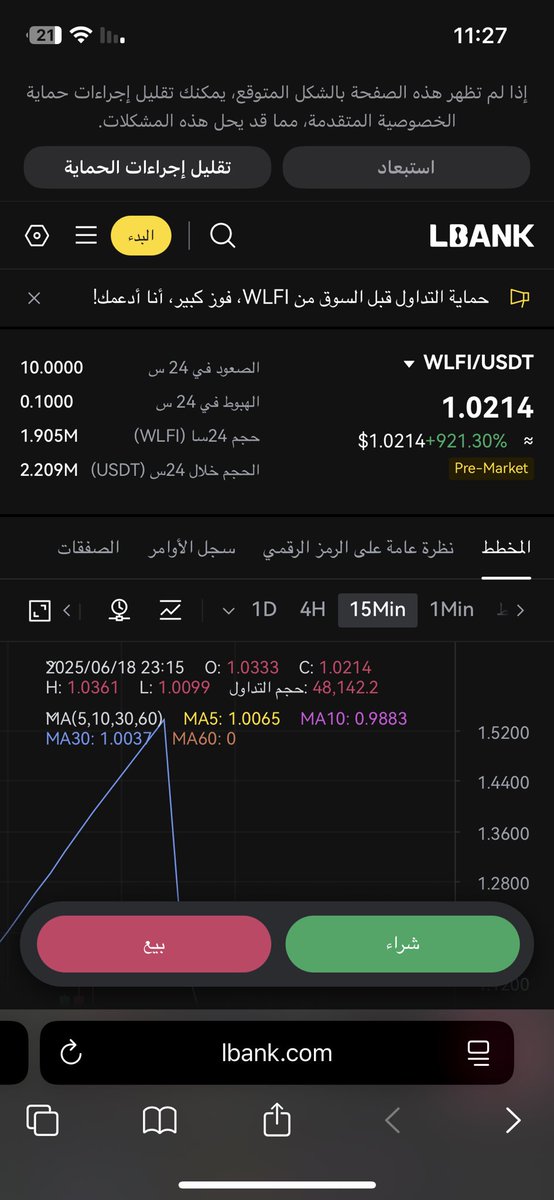 Debo_dxr's tweet image. 🚨$WLFI hit $2M+ volume in less than 15 hours — and it’s still in pre-market trading!
Backed by a real project with a stablecoin (USD1) and tied to the Trump narrative 🇺🇸
⚡️If deposits open, I’ll give away 10,000 WLFI
Just:
✅ Like
🔁 Retweet
👤 Follow
#WLFI #Crypto #TrumpToken