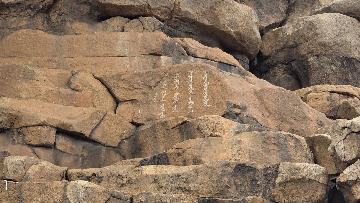 Өглөөний мэнд