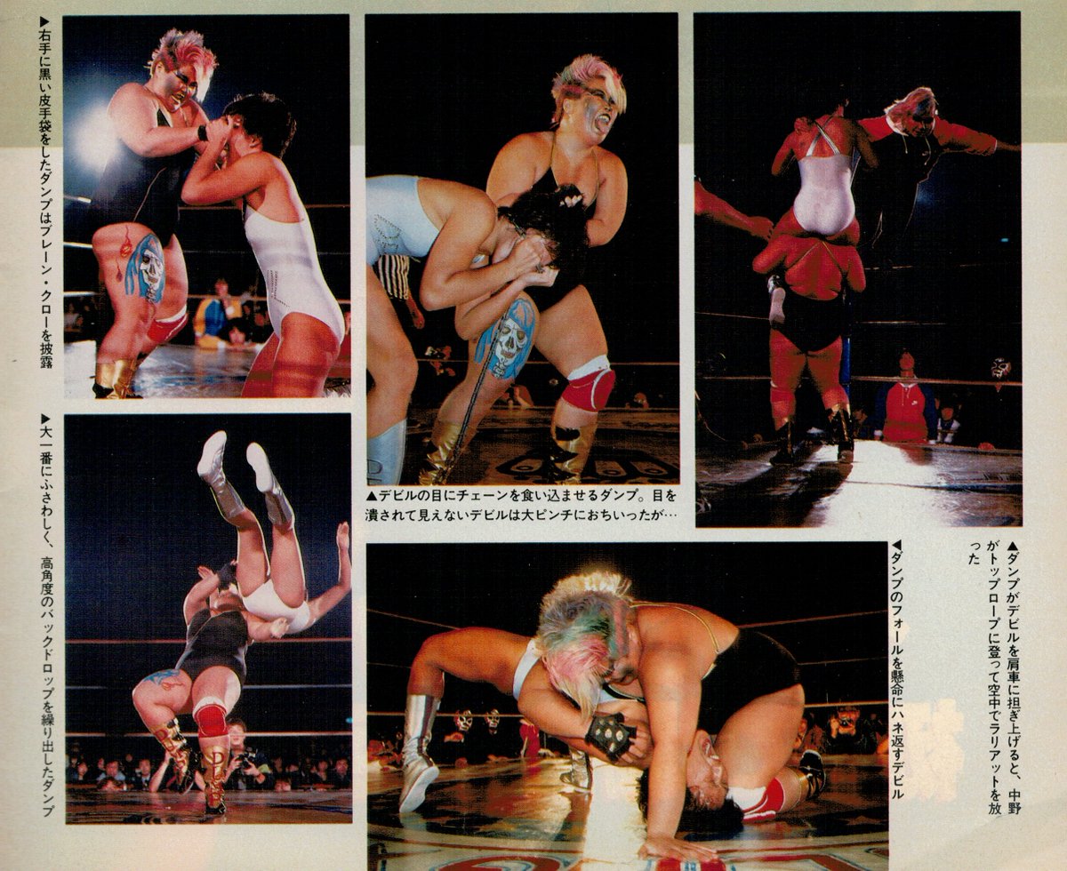 Devil Masami vs Dump Matsumoto, Dec. 12 1985. 