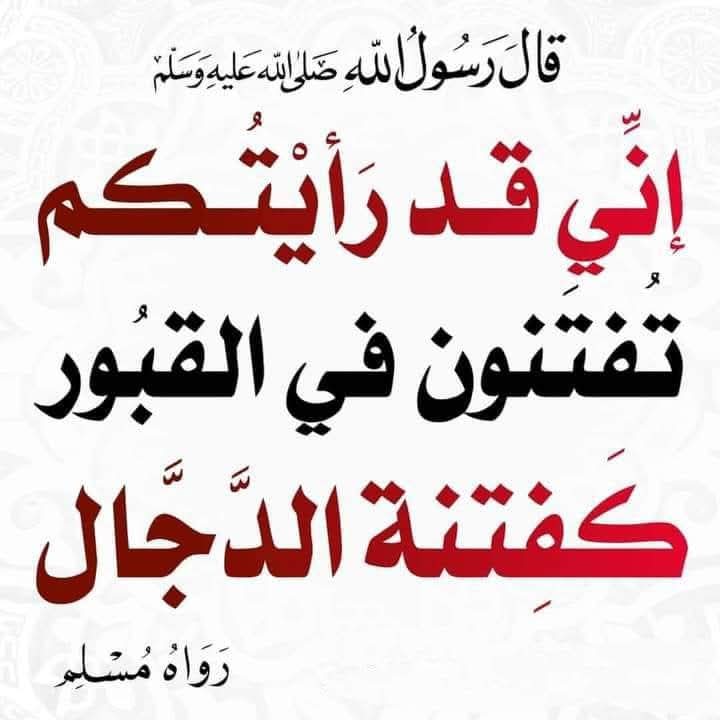 حمدى ابراهيم يحيى عباس المرادنى (@almradnyhmdy) on Twitter photo 