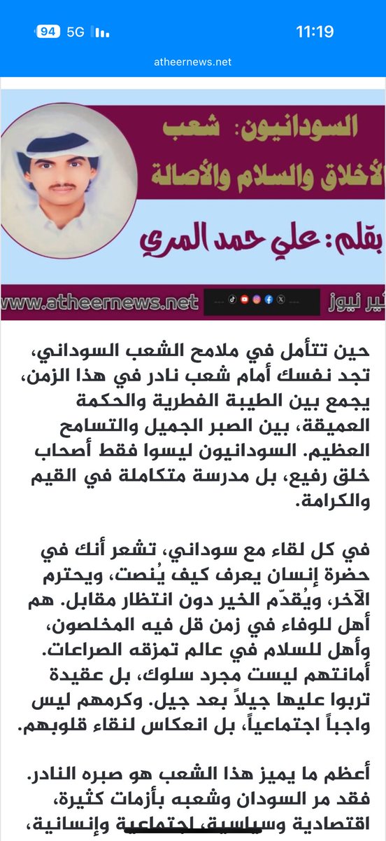 Alwasel_h's tweet photo. https://t.co/Y7EbNc4lEc