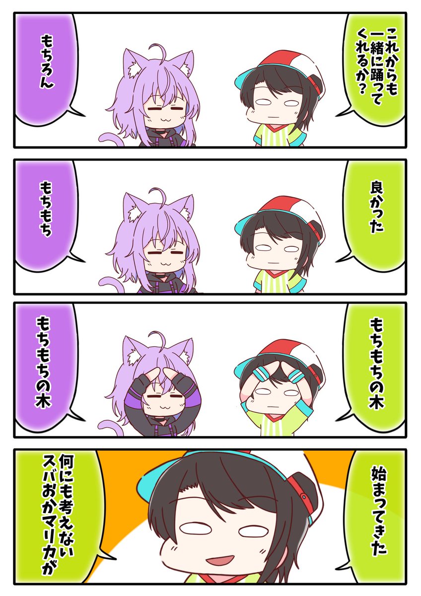 ギアがかかり始めて嬉しくなっちゃうスバル
#プロテインザスバル
#絵かゆ