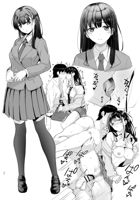 オリキャラ楽しい・・・
多分むっつり委員長系 