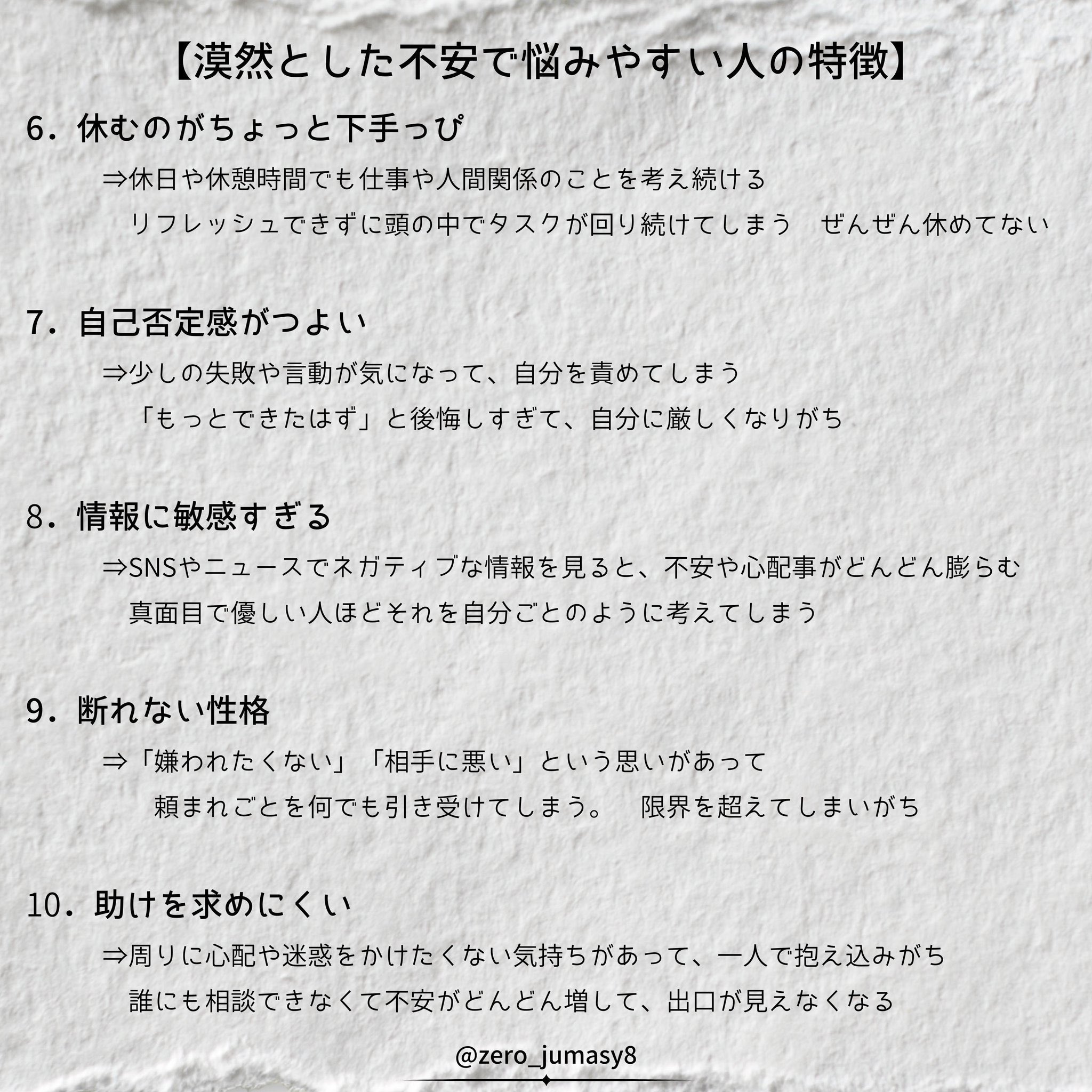 ぜろ on X: 