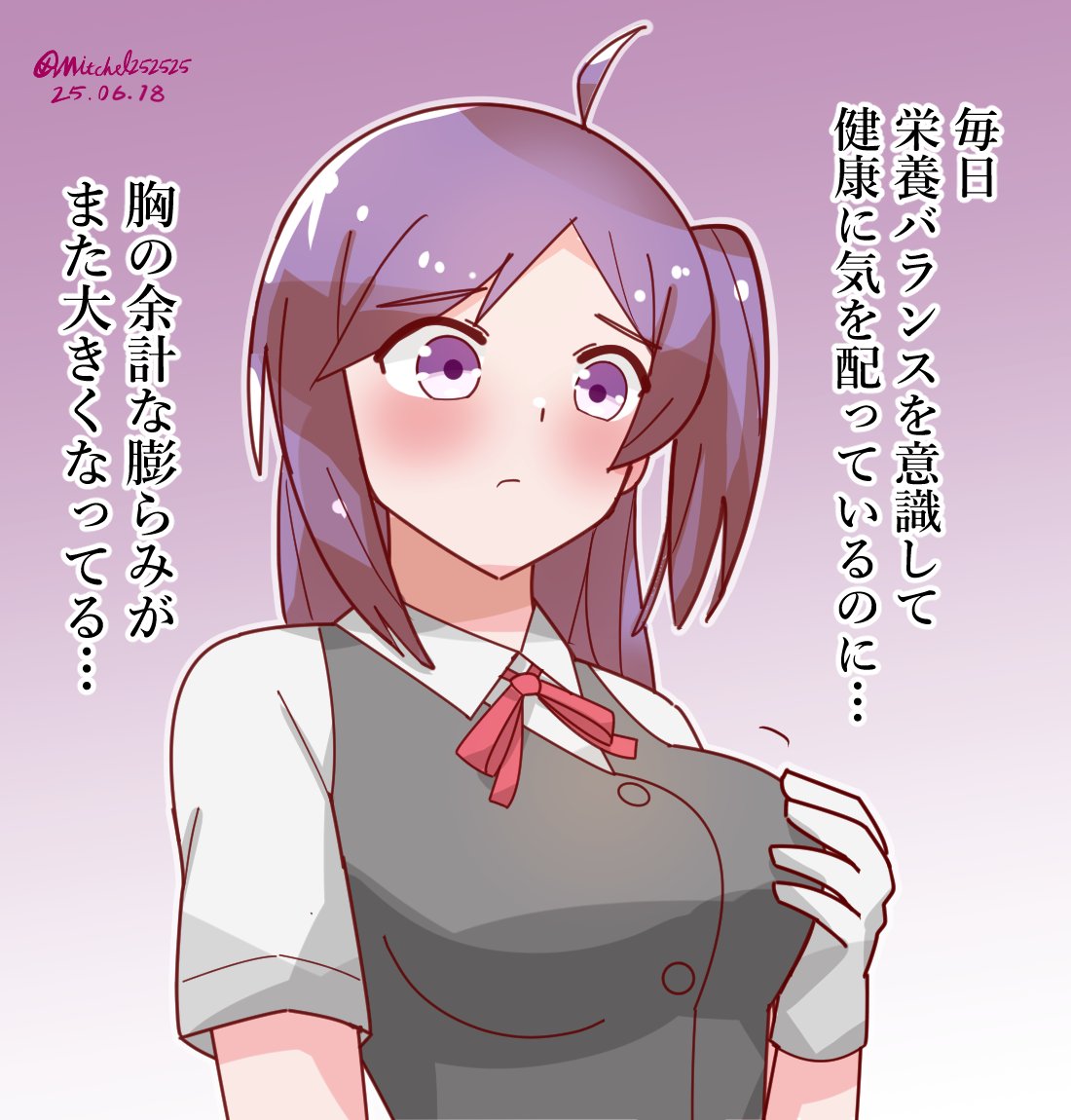 しう on X: 