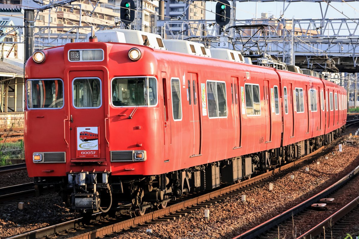 Take_Ito7707F's tweet photo. 画像を一部修正のうえ再UPしました😌
須ケ口→大江回送 6005F
6000系4両固定編成、本線ラストラン😌
お近くで撮影されていた方々、お疲れ様でした😊
#名鉄
#廃車回送
#6005F https://t.co/ICuiXYJbDW