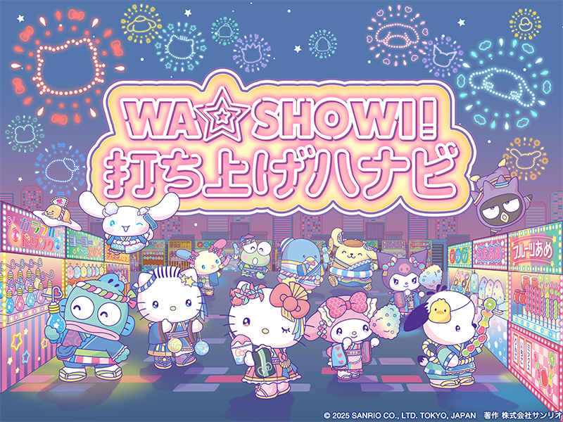 🎉最新情報🎉
「ピューロランドネオナツマツリⅡ」

7月11日(金)から開催される
ピューロランドのナツマツリ🎇

ネオン輝くエンニチや
ネオかわいい浴衣姿の
キャラクターたちに会える撮影会など👘💗
お楽しみがいっぱいだよ♪

詳細はリプライからチェックしてね✨
#ピューロランドネオナツマツリ