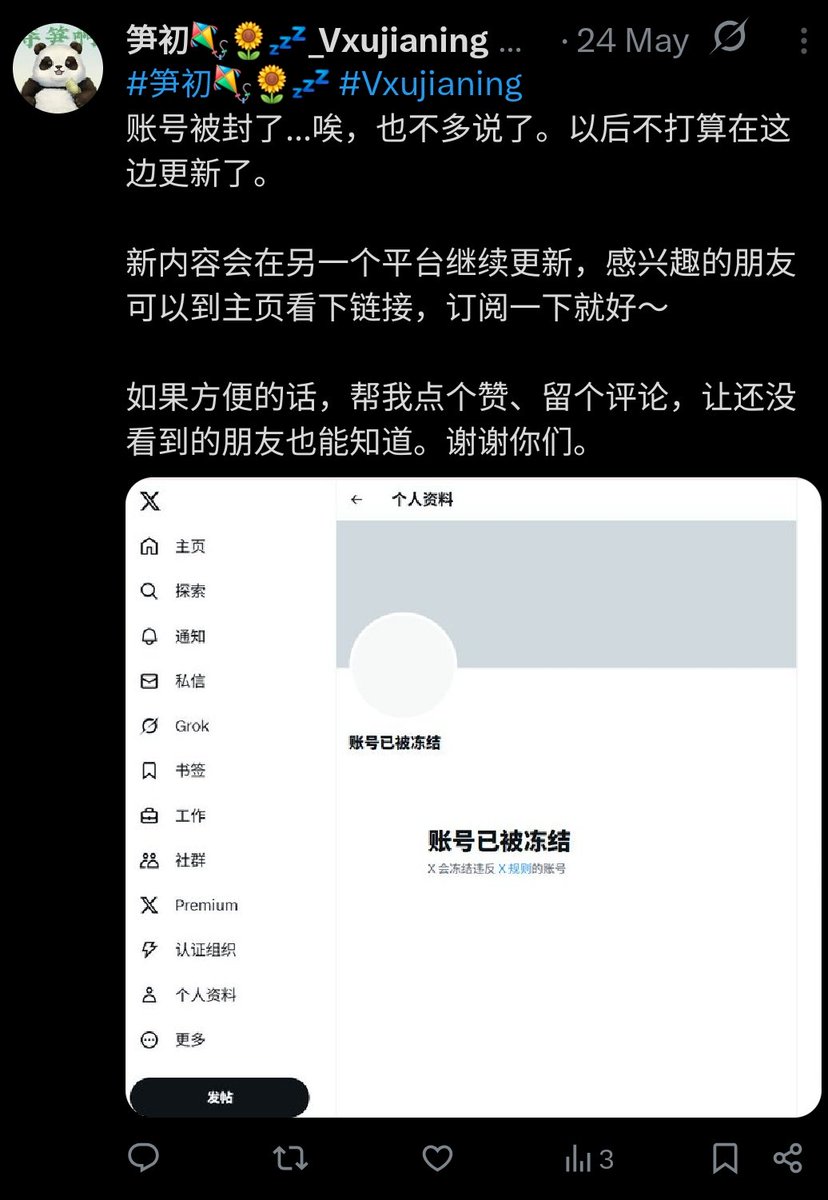 #Wumao #五毛 #五毛報串組
#五毛報串組 #Wumao #五毛
#五毛報串組
<a href="/l30161051/">Ms Monitority 🤔 (Super boring)</a>
<a href="/Dolgogi/">재승</a>
<a href="/chjackie797/">Mars Alien</a>
<a href="/Giulia009Giulia/">GIULIA</a>
<a href="/CentsGrey/">@centsgrey</a>
<a href="/newera2096/">newera2096</a>
<a href="/Alpha4_3dom/">Alpha Foxtrot 🇺🇦 #StandWithUkraine 🇺🇦</a>
<a href="/jeffjeffradio/">Lucy</a>
<a href="/AlphaWillys/">五毛迷惑言論鑑賞😅😅😅</a>
<a href="/softwarnet/">Charles R. Smith🔹</a> 
Another big name wumao bite the dust