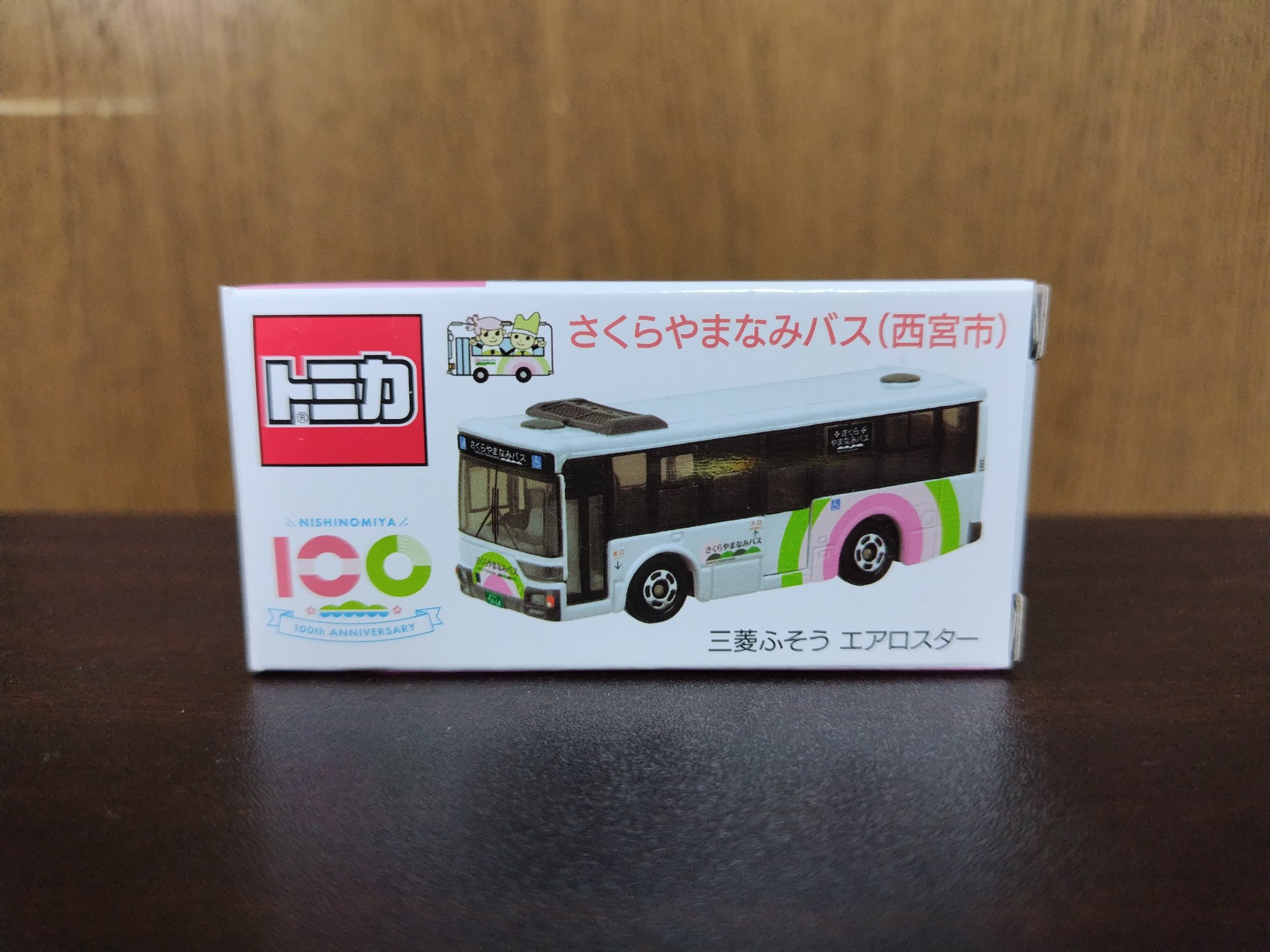 温関 on X: 