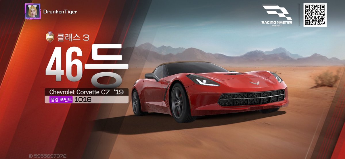 primeboy's tweet image. 