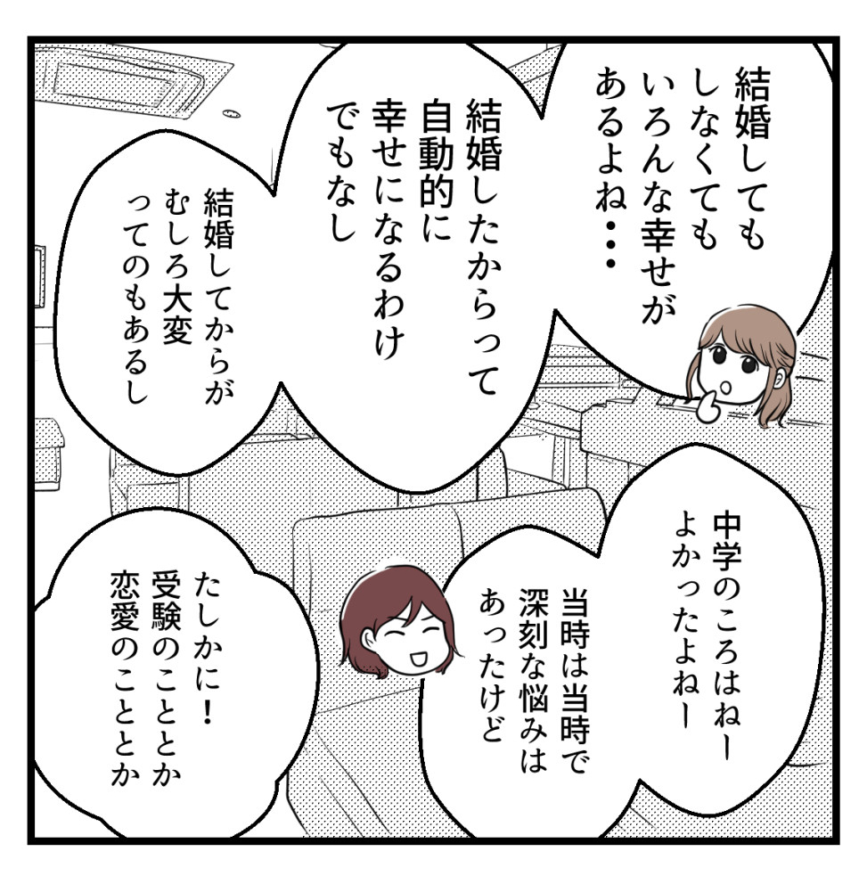 (6/7) 