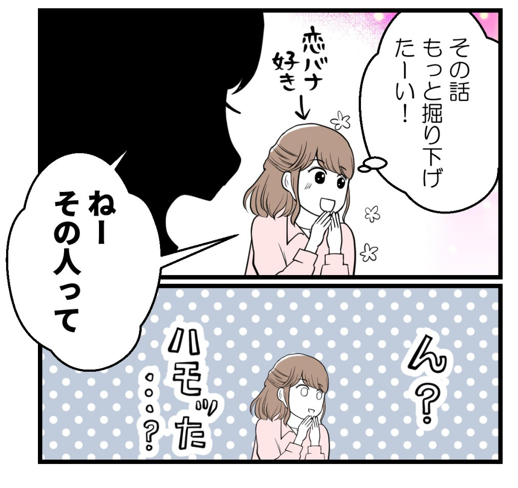 (8/13) 