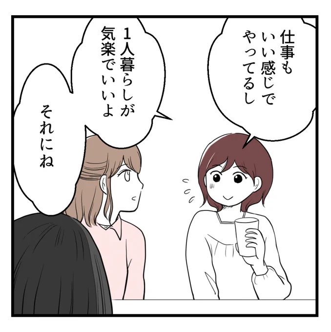 (8/13) 