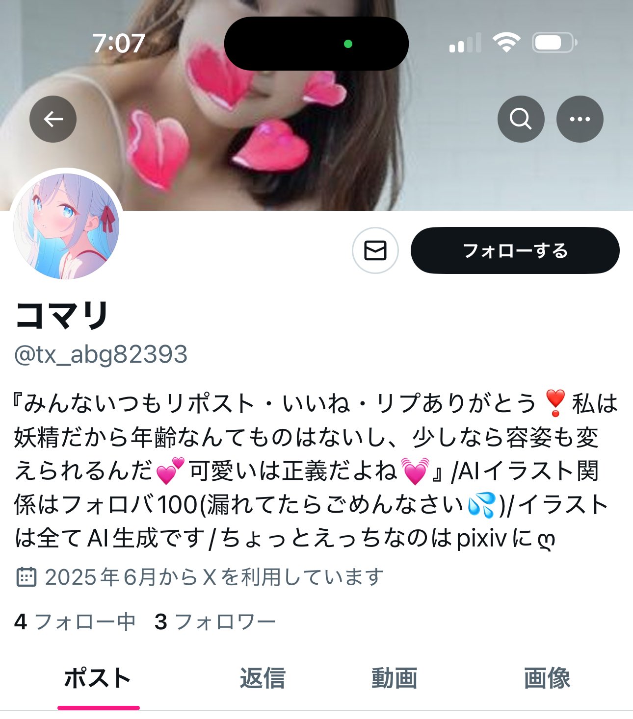 大きい割引 コマリ  X: on ジャケット・アウター