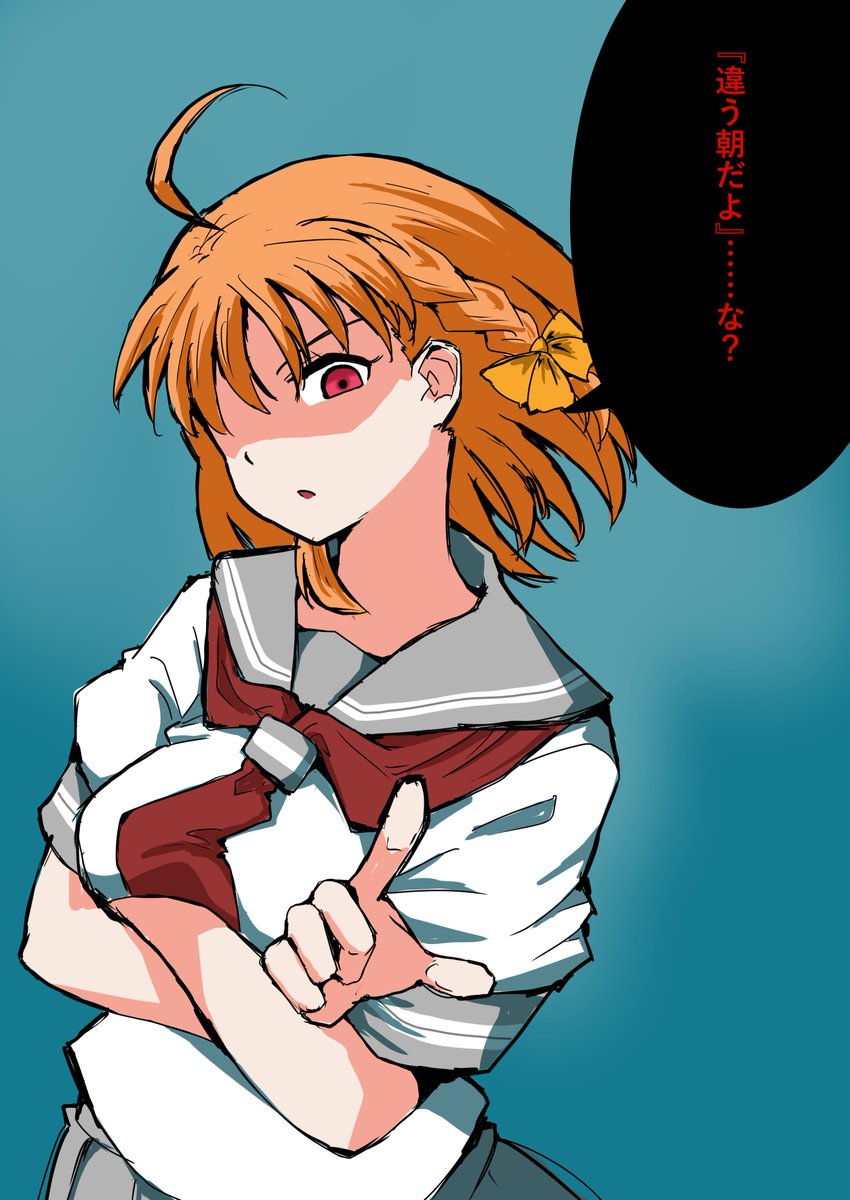 勇気はどこに?君の胸に! 