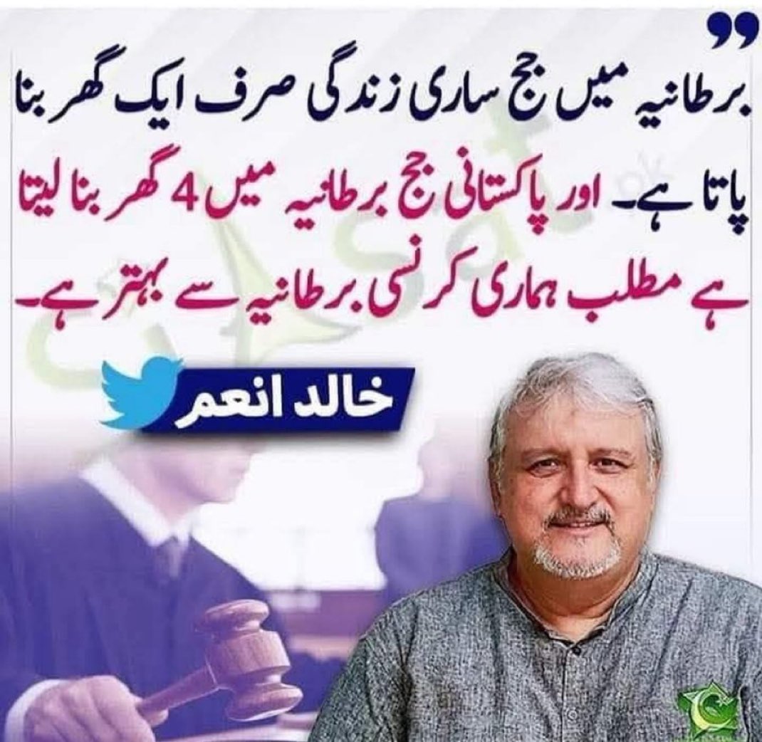 ImranRiazKhan's tweet photo. https://t.co/RKHKQzjQvE