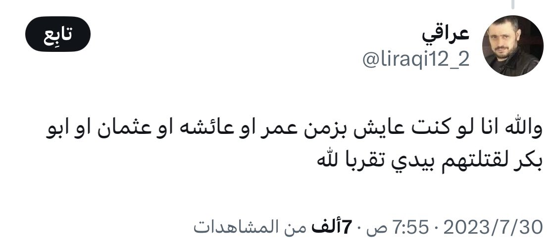 karamassil's tweet photo. @Gann540 @liraqi12_2 معتدل 😂😂😂😂😂😂😂😂😂😂😂😂😂😂😂😂
اقسم بالله كل مااقرا شي كاتبه أنت بتذكر احمد موسى
وأتمنى ترد فعلا هل هذا اعتدال ولا حتعمل نفسك ماشفت التعليق https://t.co/dpXUyRyJKi