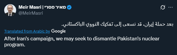 OSINTWarfare tweet media