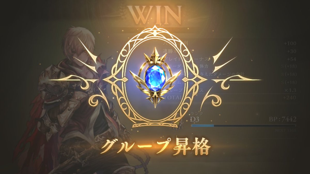 やっと上がれた😭
定期的にプレミするのマジで下手