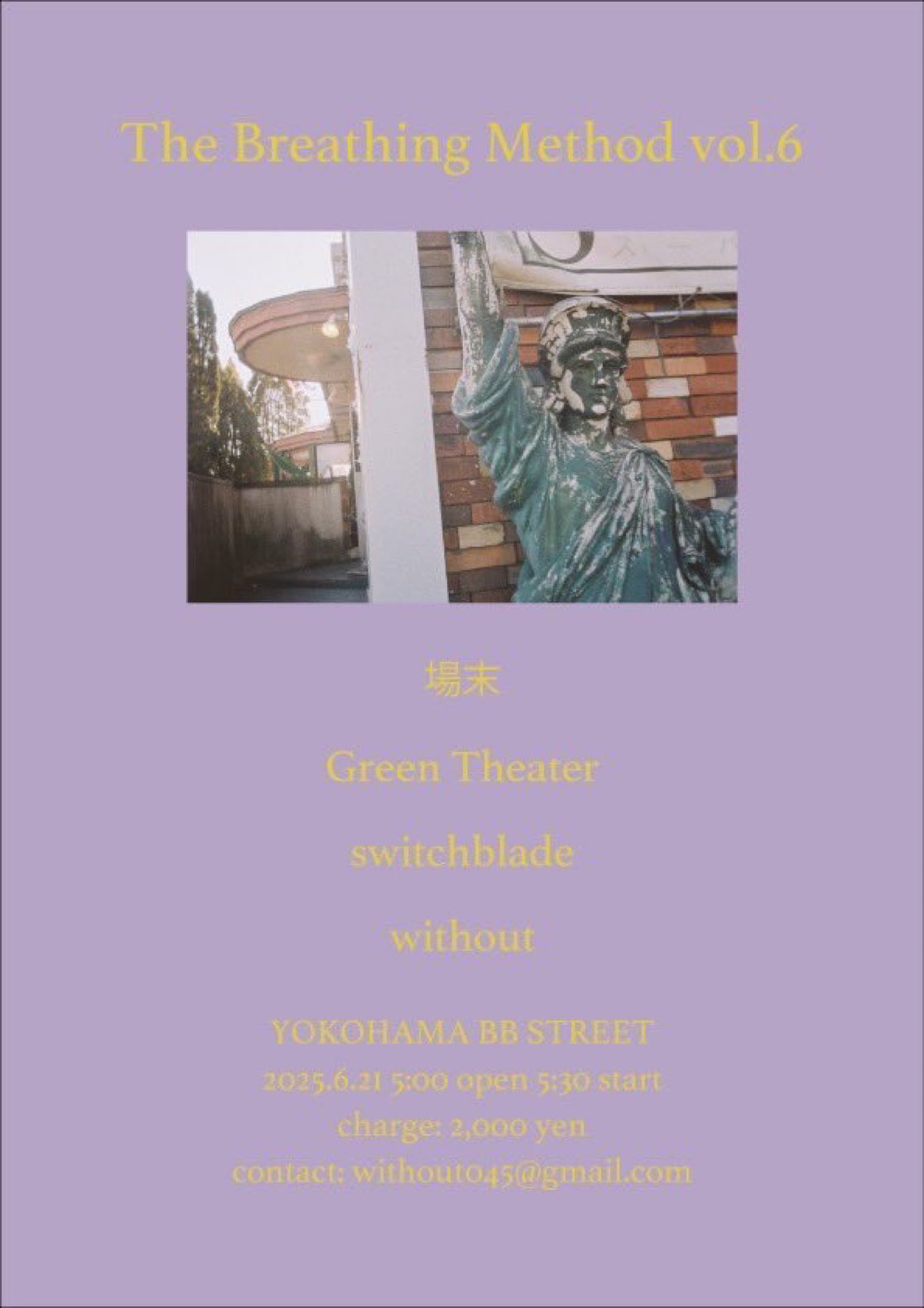 SWITCHBLADE ロック　バンド Amazon.co.jp: SWITCHBLADE: ミュージック