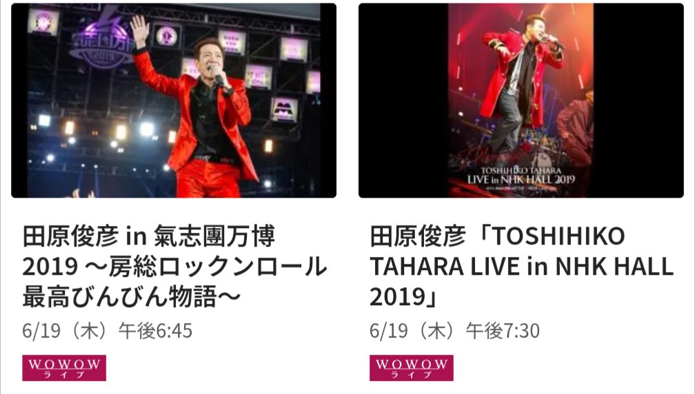 田原俊彦25thアニバーサリーLIVE